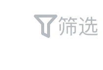 篩選